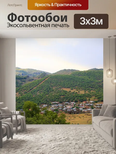 Фотообои Природа