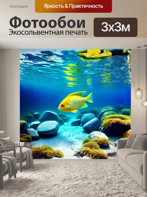 Фотообои на берегах саргассового моря в доминиканском раю мраморные камни