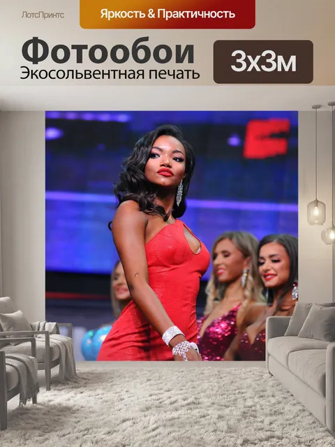 Фотообои Фитнес