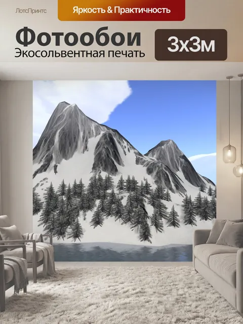 Фотообои Снег