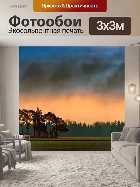 Фотообои Дерево