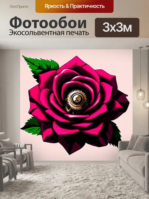 Фотообои розы в стиле стимпанк