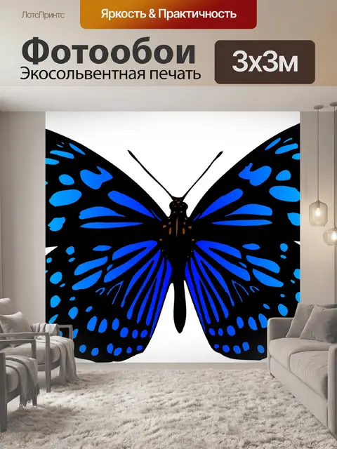 Фотообои Животное