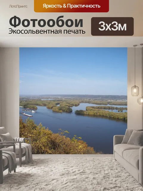 Фотообои Баржа