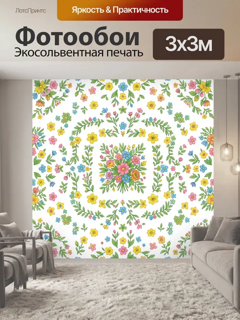 Фотообои Цветочный венок и мелкий сад
