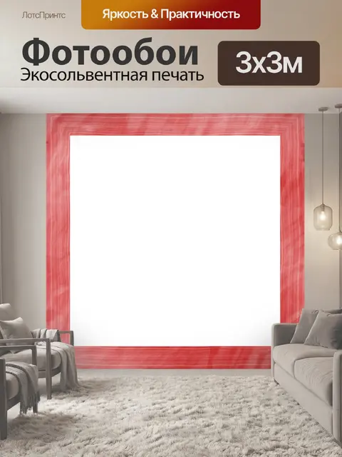Фотообои Картинная рамка бордюрная винтажная