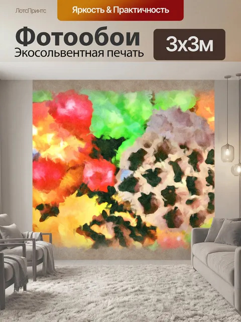 Фотообои Осеннее украшение