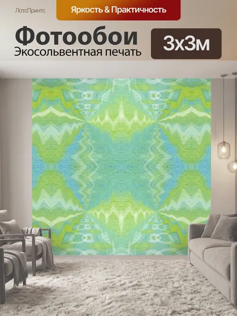 Фотообои Фон узор орнамент винтаж