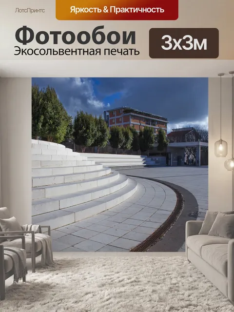 Фотообои Бьянка