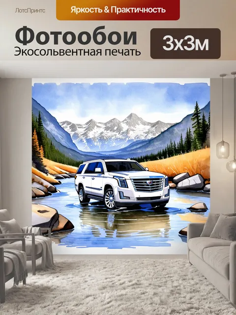 Фотообои кадр cadillac escalade, объезжающего каменистую реку в горах
