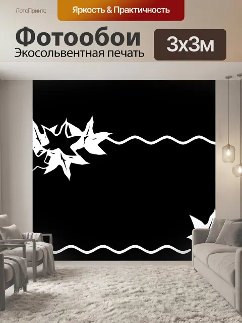 Фотообои листьями рама 3