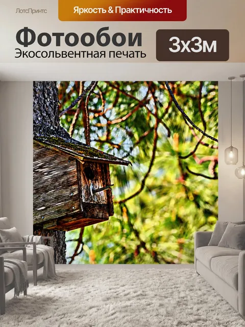 Фотообои Скворечник в сосной