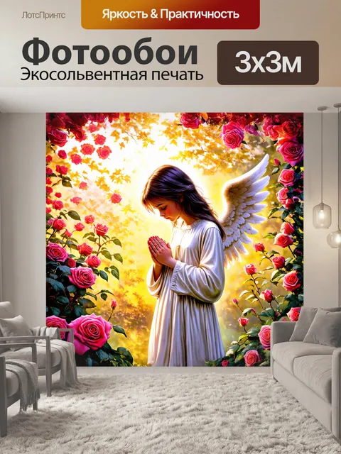 Фотообои ангел молится в саду из роз
