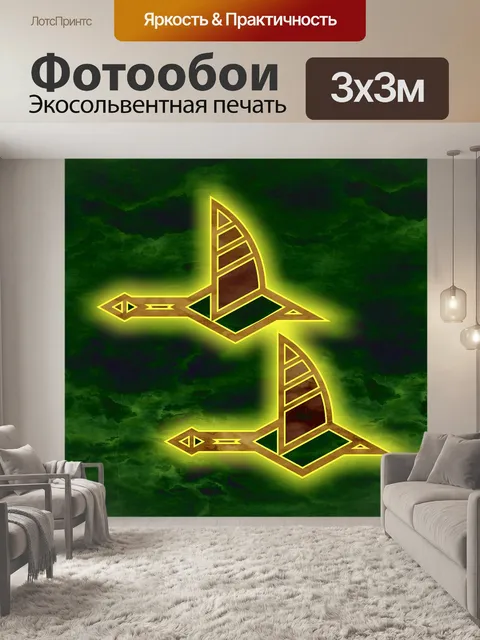 Фотообои Птицы