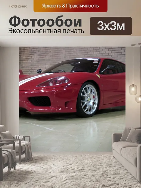 Фотообои Dodge Viper GTS автомобилей