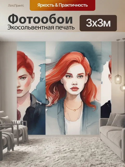 Фотообои золотая очень