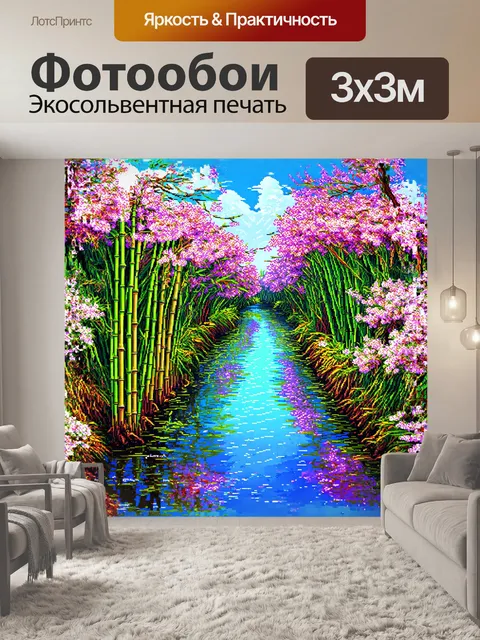 Фотообои узкий ручей, обрамленный высокими стеблями бамбука, тихо течет через японский сад, отражая чистое небо и…