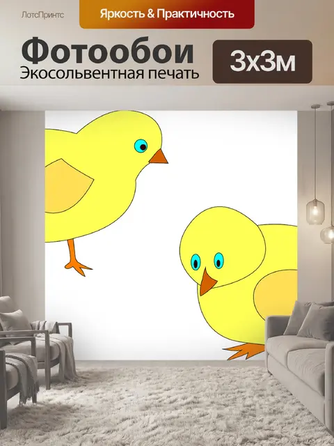 Фотообои Домашняя птица
