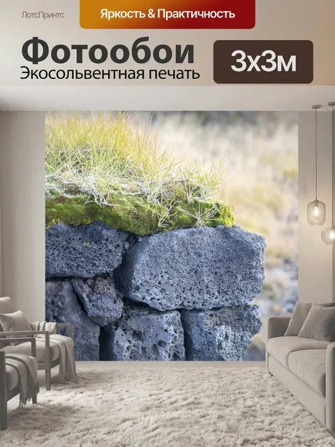 Фотообои Кирпич