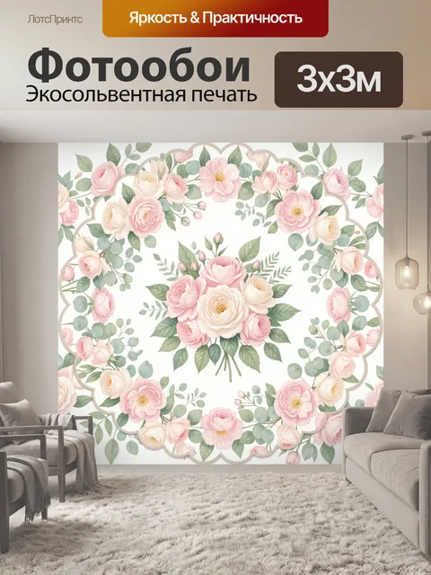 Фотообои Венок из нежных роз и эвкалипта
