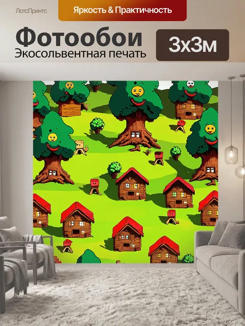 Фотообои смешной пейзаж, где деревья имеют человеческие лица и улыбаются, деревянные домики в виде узоров…