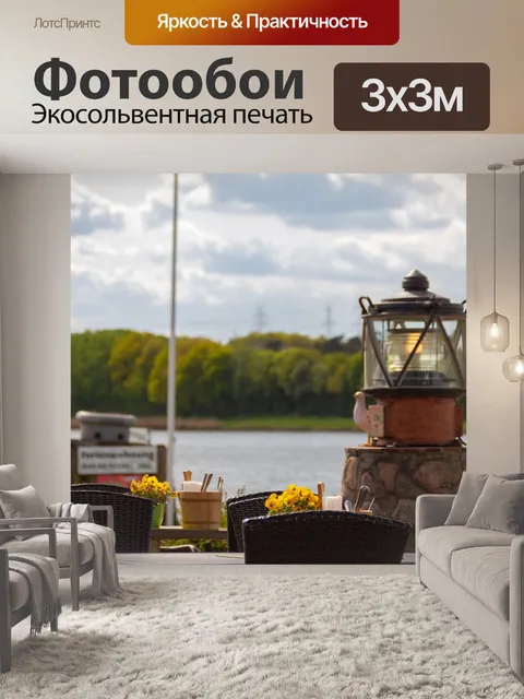 Фотообои Nok