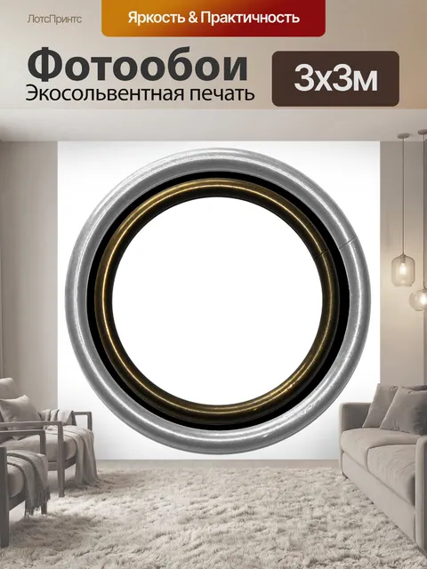 Фотообои Форма