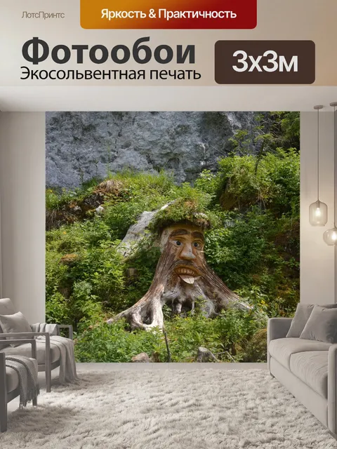 Фотообои Горы