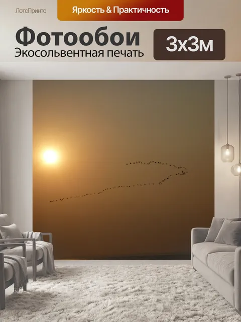 Фотообои Птицы