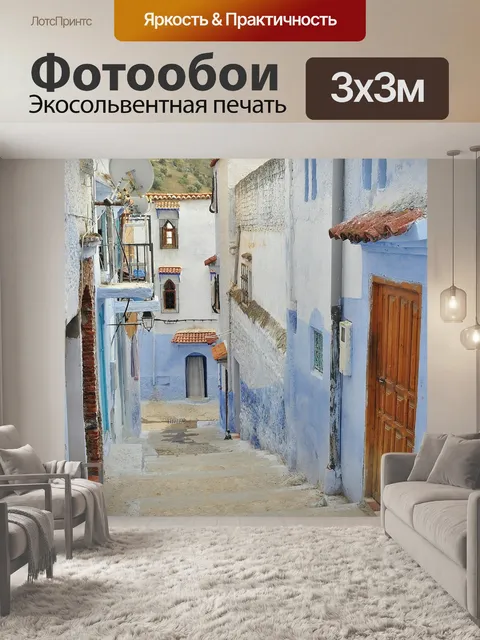 Фотообои Аллея