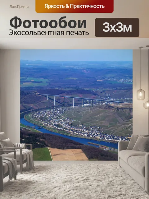 Фотообои Мост