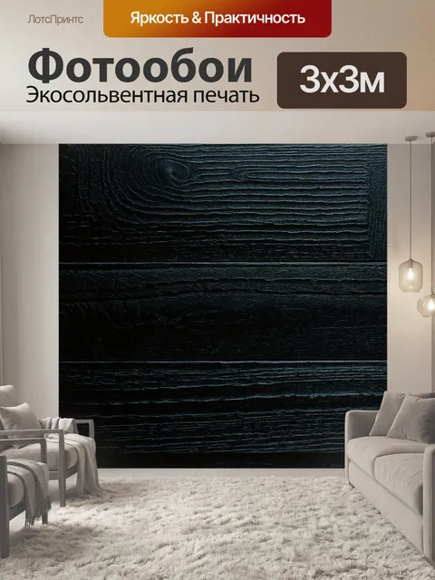 Фотообои техника традиционной живописи подчеркивает уникальность и детали