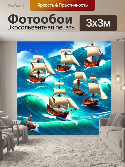 Фотообои абстракция в стиле изометрическая иллюстрация