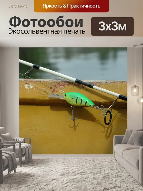 Фотообои Вода
