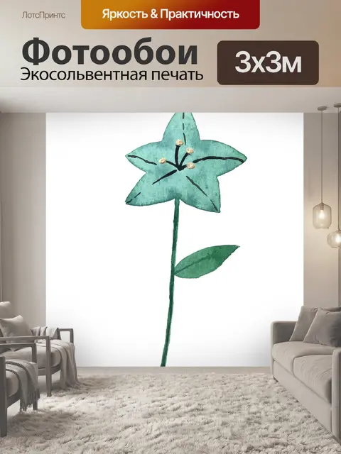 Фотообои Завод