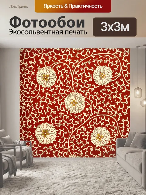Фотообои Узор цветы китайское искусство