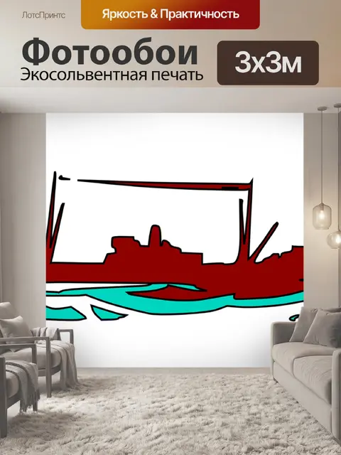 Фотообои Военный корабль