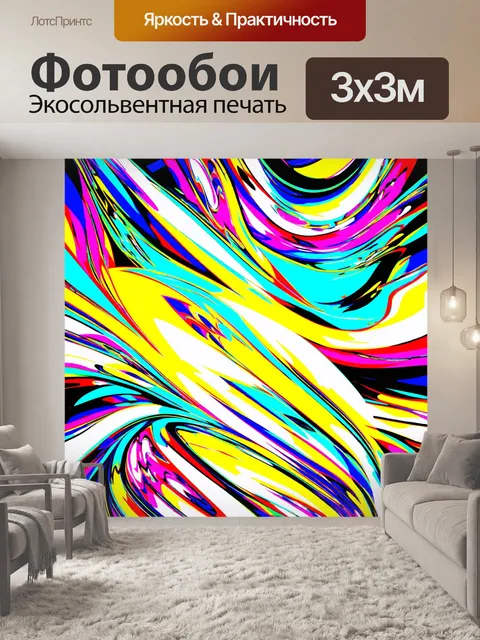 Фотообои абстракция в стиле манга, сочетающие графические узоры и плавные изгибы, создающие ощущение движения