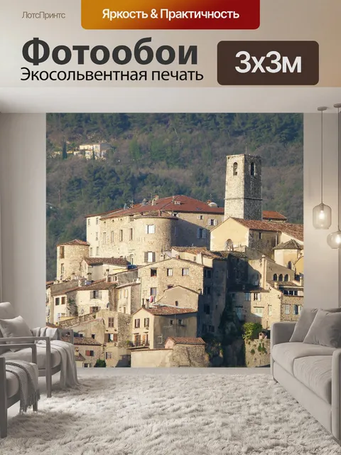 Фотообои Пейзаж