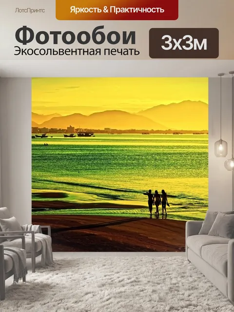 Фотообои Прогуливаясь по пляжу