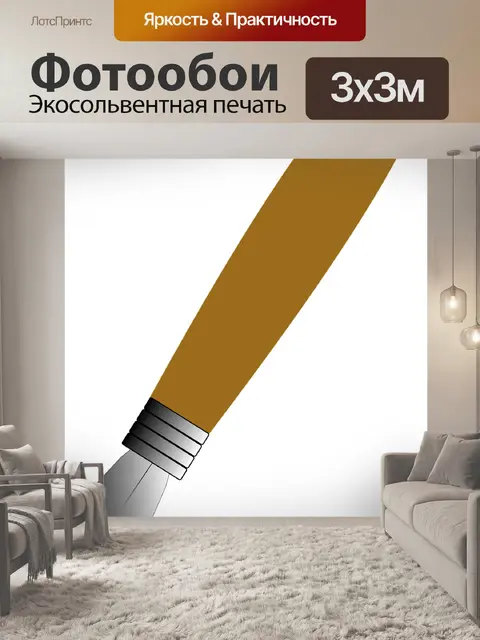 Фотообои Чернила перо