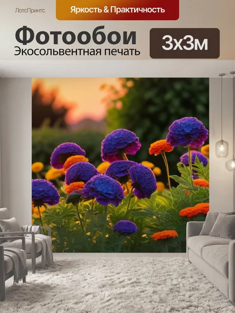 Фотообои цветы в саду при закате