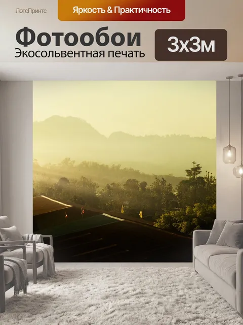 Фотообои Деревья