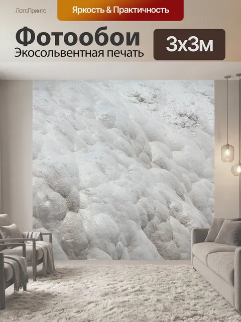Фотообои Задний план