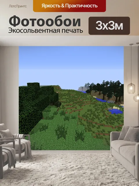 Фотообои Шахтерское ремесло