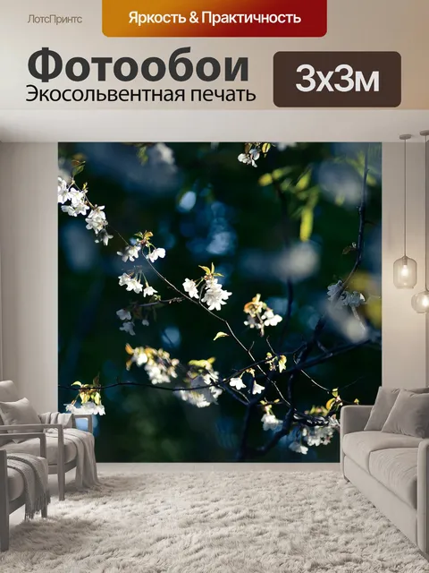 Фотообои Цветение вишни