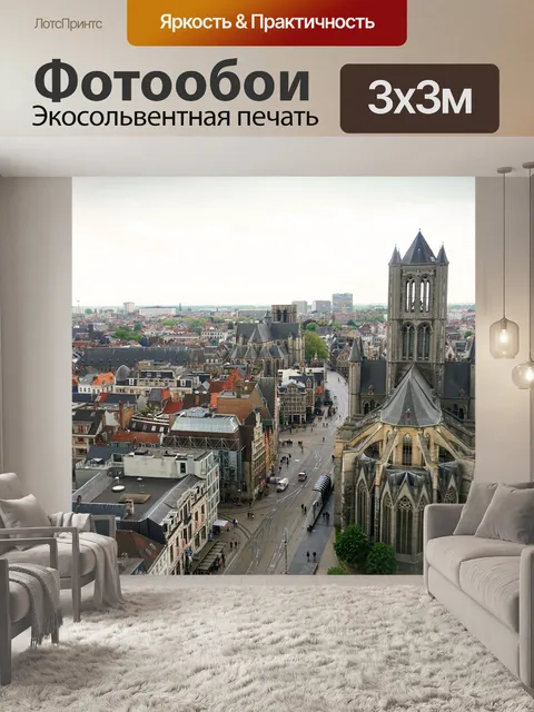 Фотообои Джентльмен