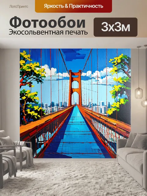 Фотообои подвесной мост в мумбаи, изображенный в акриловой живописи