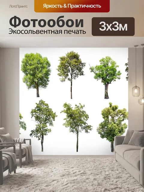 Фотообои Дерево