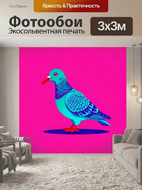 Фотообои Яркий голубой голубь на розовом фоне
